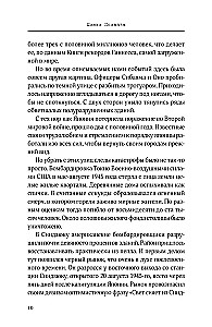 Es pazaudēju skaitu pēc piecdesmitā slepkavības. Sērijveida slepkavas Āzijā. Balstīts uz patiesiem notikumiem